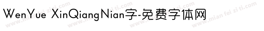 WenYue XinQiangNian字字体转换